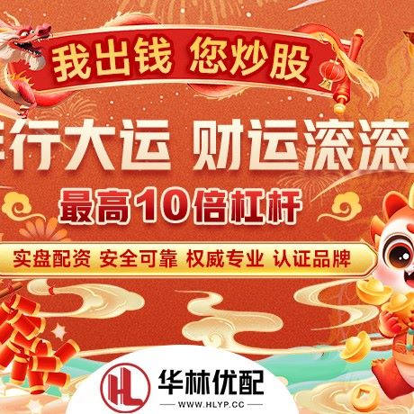 苹果版好配资